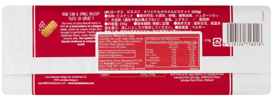 Lunchbox Caddy 20CT