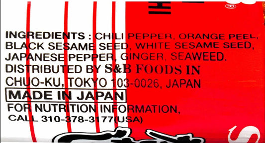 Nanami Chili Pepper Seasoning