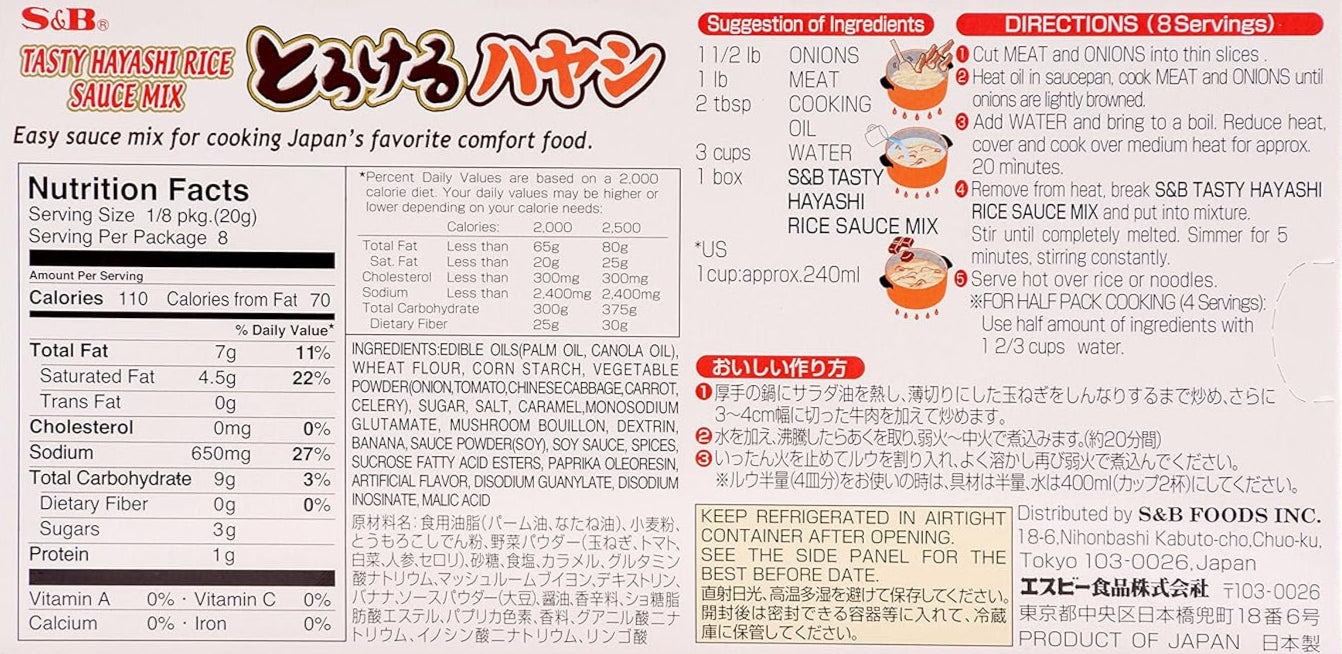 Tasty Hayashi Rice Japanese Gravy Mix