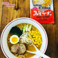 Ichiban Miso Ramen (5 Pack)