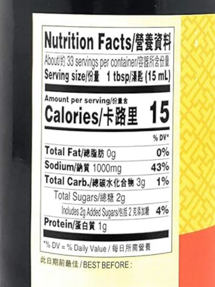 Seasoning Soy Sauce