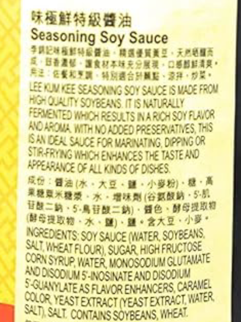Seasoning Soy Sauce