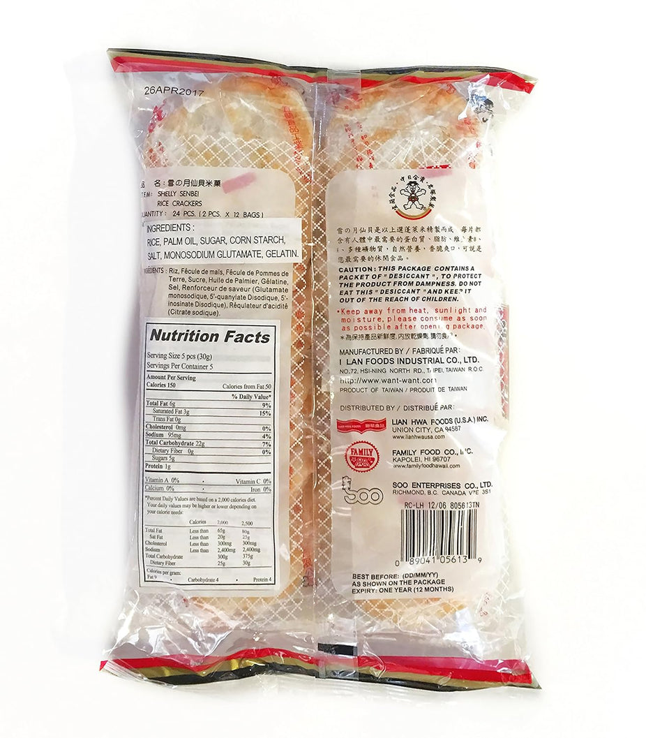 Shelly Senbei Japanese Style Rice Crackers