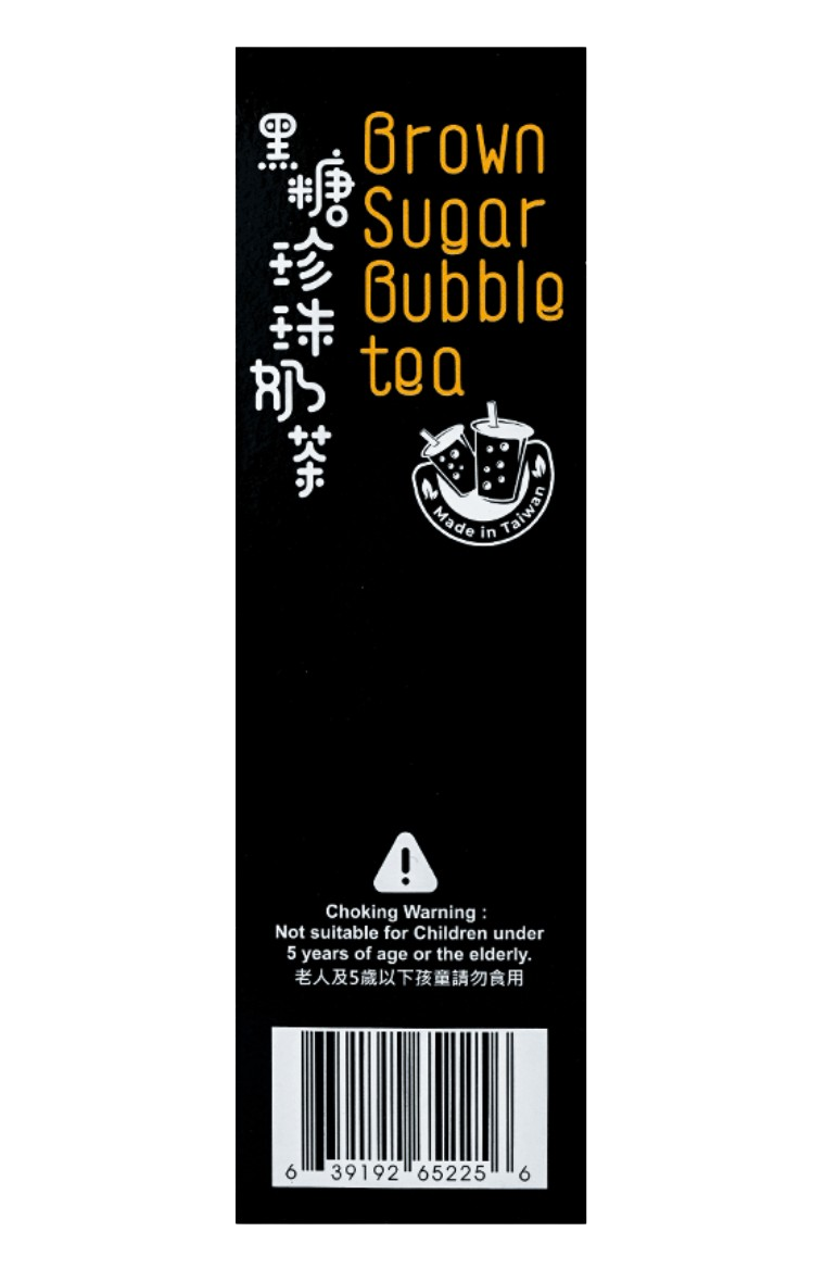 Brown Sugar Bubble Boba Tea