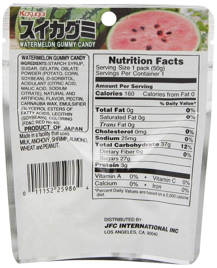 Watermelon Gummy (12 Pack)