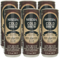 Cold Brew Coffee (6 Pack)