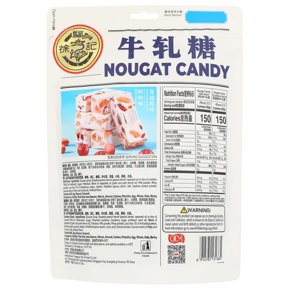 nougatcandy2-photoroom