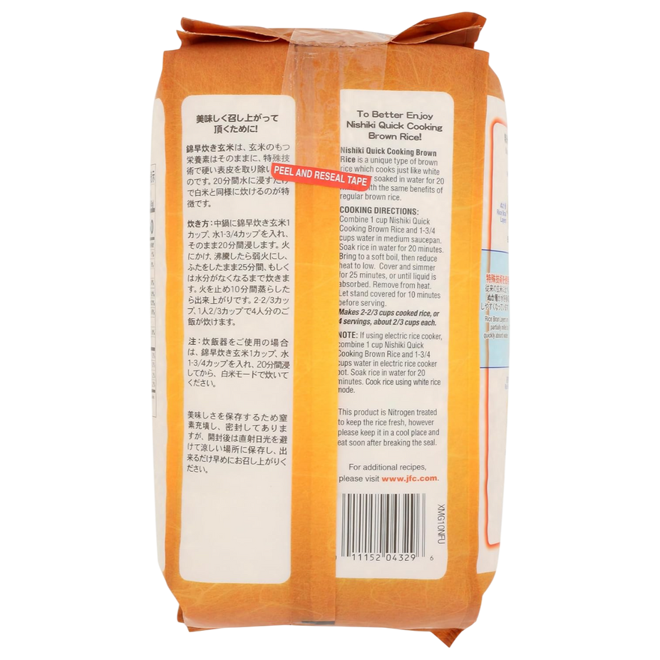 nishibrownback2-photoroom-cropped