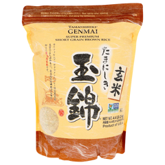 shortgrainbrownrice-photoroom