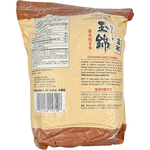 brownrice3-photoroom