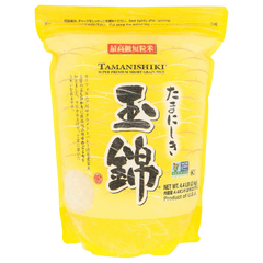 superpremiumyellowrice-photoroom