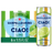 Ciao Lime Sparkling Water (6 Pack)