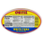8411320234006r5-cropped-no-bg