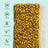 mezclaamz-listing-graphicsmatcha-vanilla02