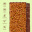 mezclaamz-listing-graphicspistachio-chocolate02
