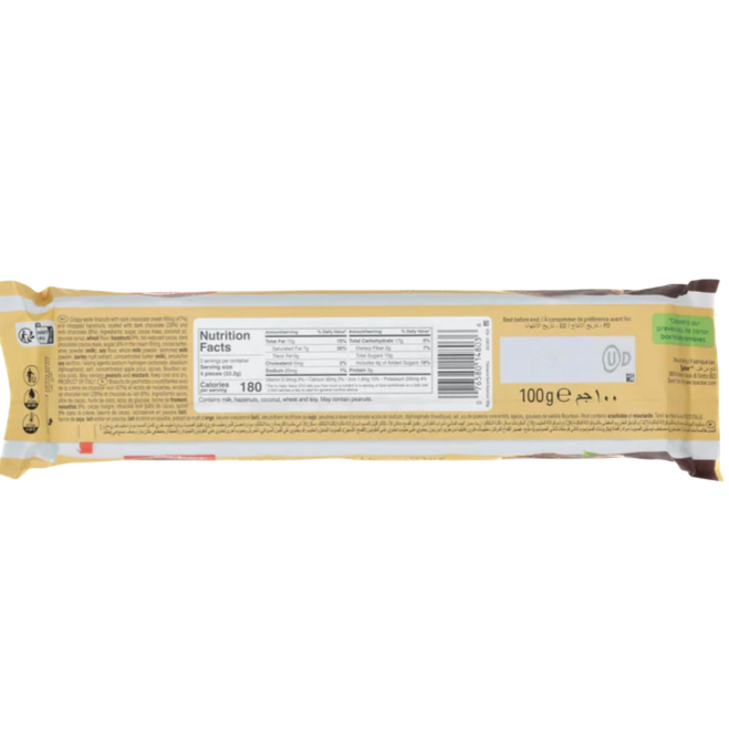lkr-148036-patisserie-dark-hazelnut-chocolate-coated-specialty-3.53-oz.-box2abc9201e-d2df-4297-9d4e-7c9f40ccfa5c-cropped-no-bg