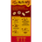 0007173000403-1-cropped