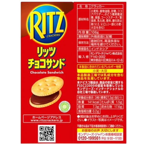 4547894640302r211zon-cropped-no-bg