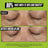 Creamy Eye Treatment with Avocado