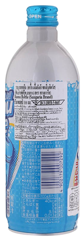 Ramune Original Soda