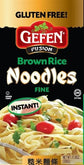 Brown Rice Medium Noodles