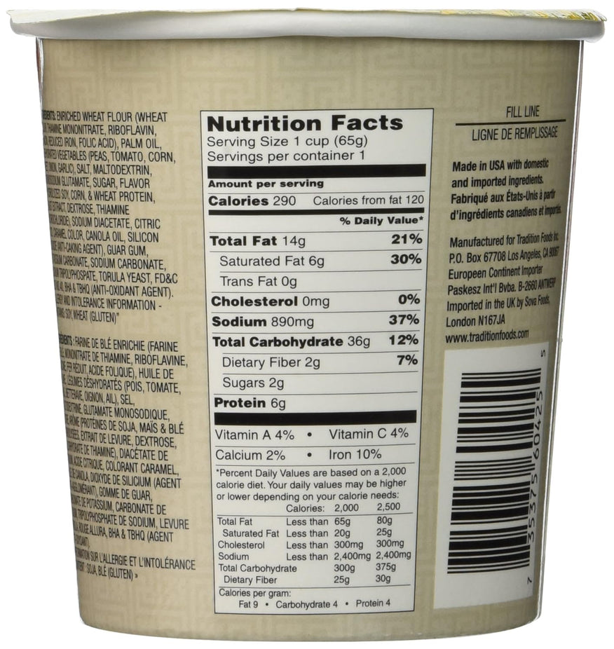 Instant Noodle Soup - Tomato Flavor (12 Pack)