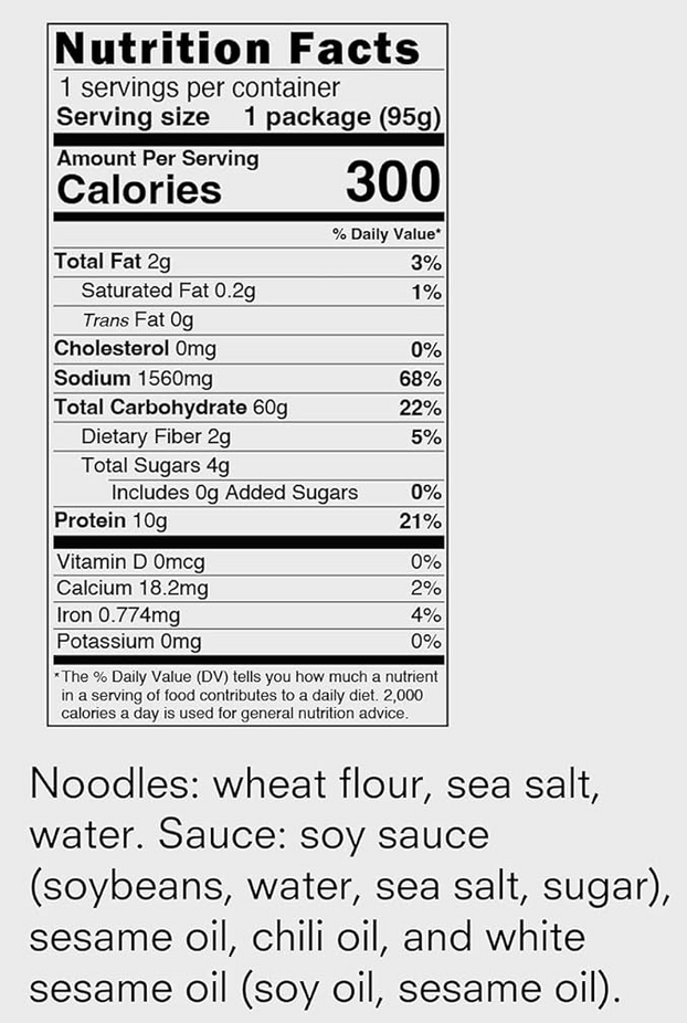 Spicy Sesame Oil Ramen (5 CT)