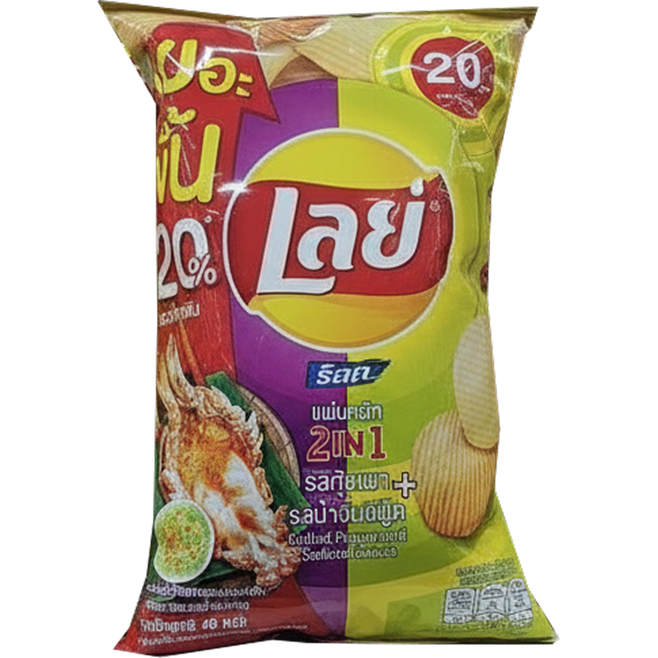 2in1 Grilled Prawn & Seafood Sauce Potato Chips - Thailand (6 CT)
