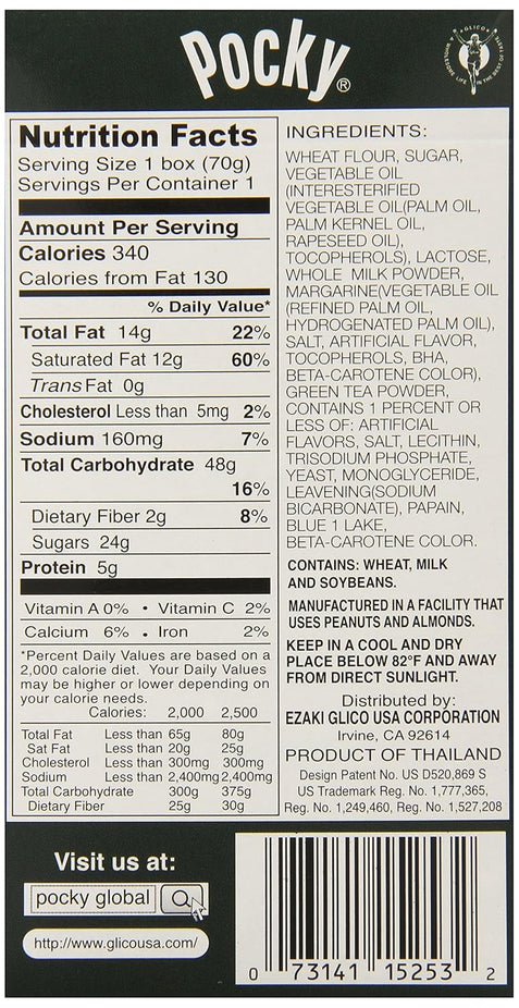 Matcha Green Tea Cream Covered Biscuit Sticks (10 Pack)