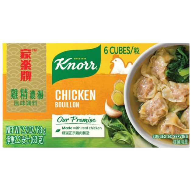 Chicken Cube Bouillon - 6 Pieces