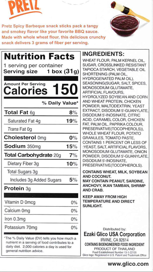 Pretz: Spicy Barbecue Pretzels (3 Pack)