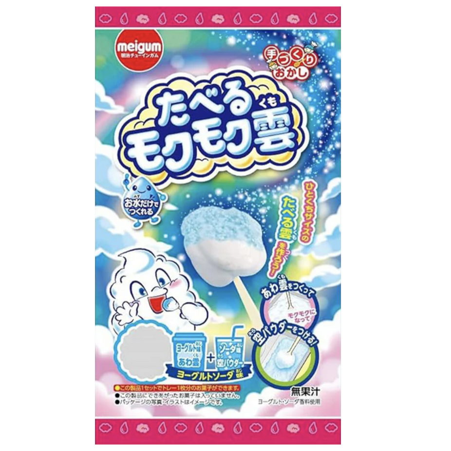 DIY Candy Cloud: Bubble Gum