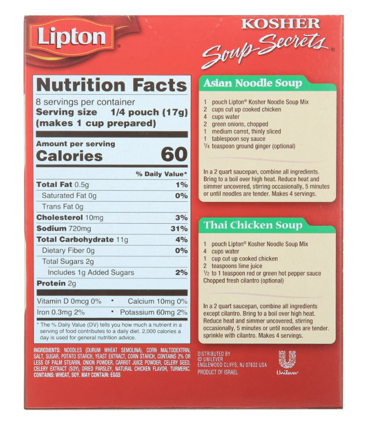 Noodle Soup Mix (12  Pack)