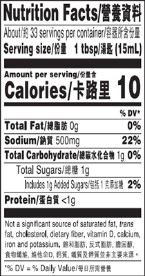 Less Sodium Soy Sauce