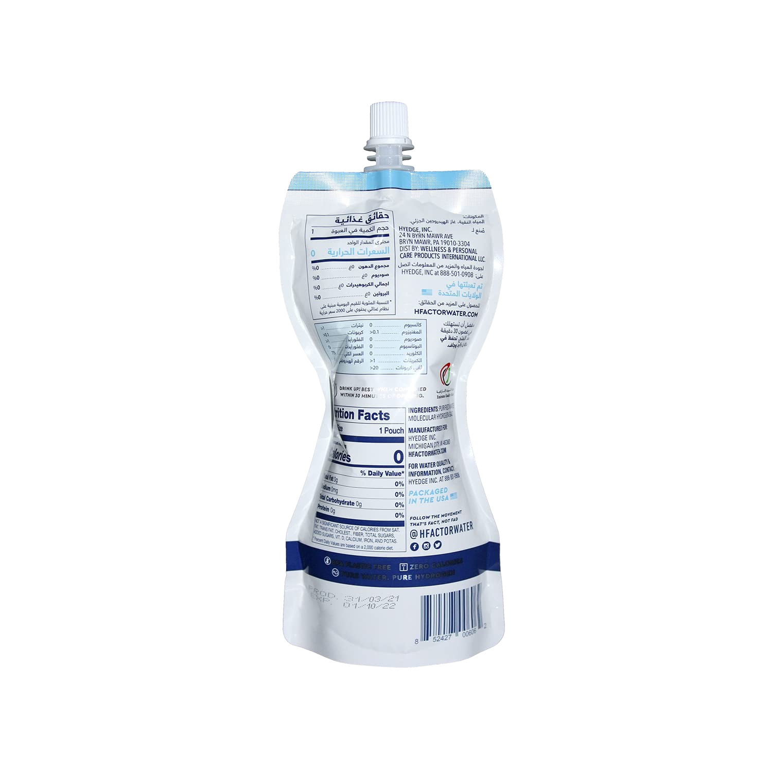 Hfactor Water Hydrogen Infused Water Martie