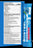 Blue Raspberry Hydration (7 CT)