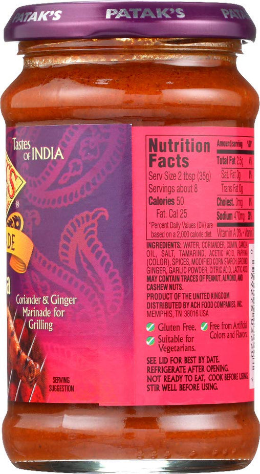 Tikka Masala Curry Paste