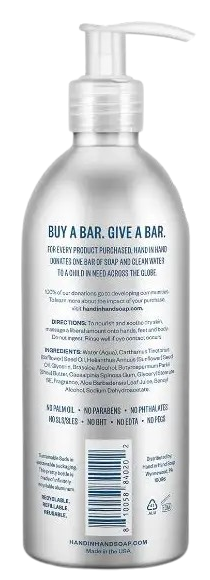 Sea Salt Body Lotion