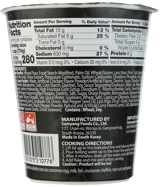Spicy Chicken Flavor Cup Ramen (6 Pack)