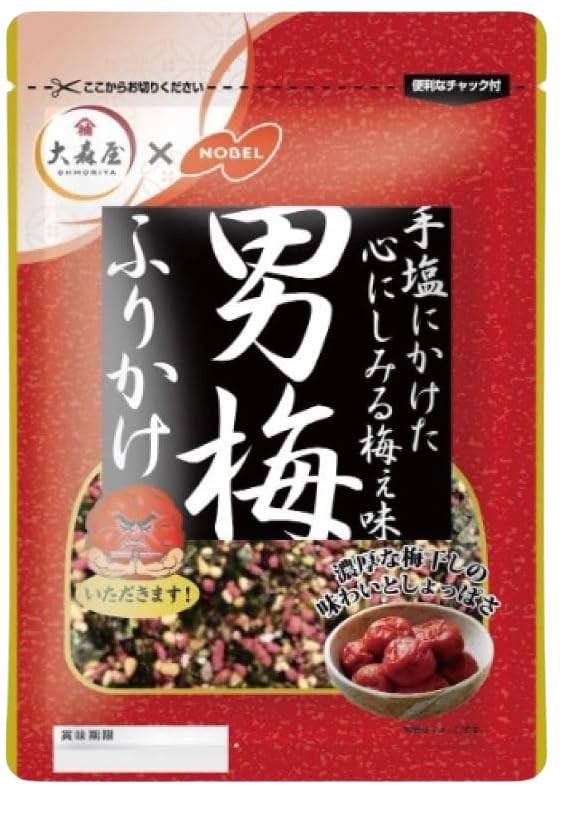Otoko Ume Rice Ball Seasoning Mix (2 Pack)