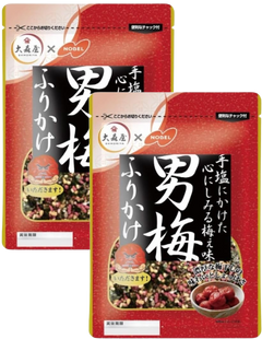 Otoko Ume Rice Ball Seasoning Mix (2 Pack)