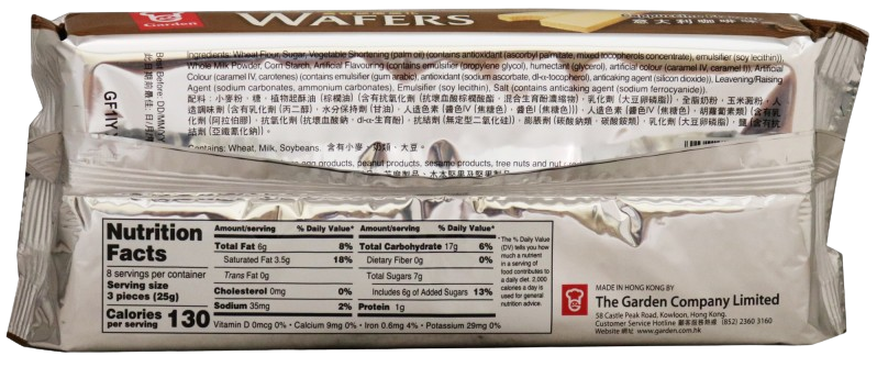 Cappuccino Wafer Cream