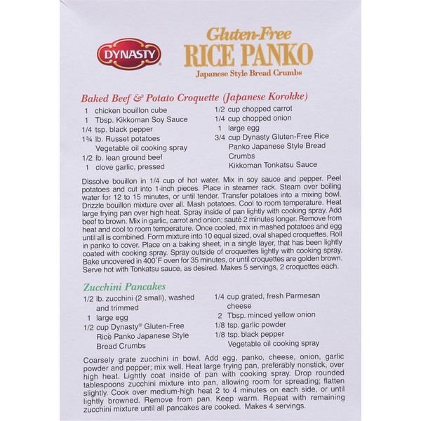 Gluten Free Rice Panko Bread Crumbs