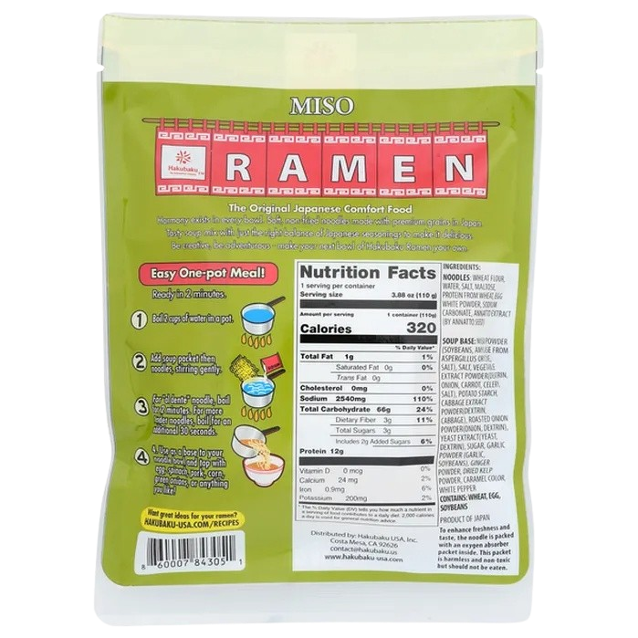 Authentic Japanese Miso Ramen Noodle Soup (12 Pack)
