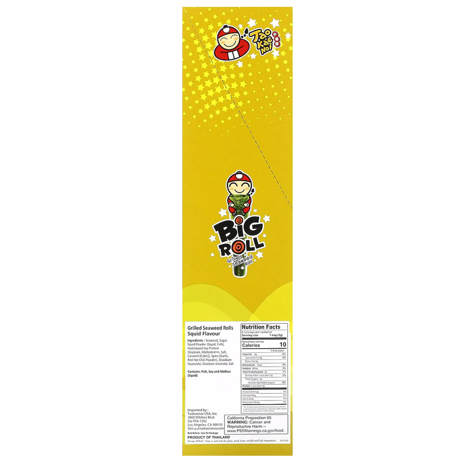 Grilled Seaweed Roll