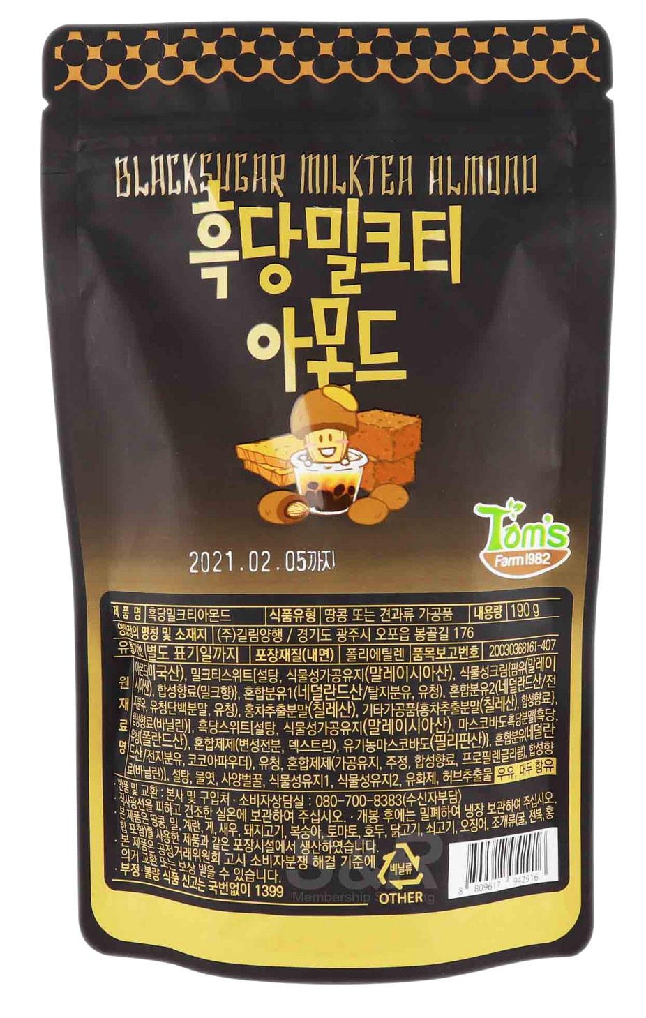 Black Sugar Milk Tea Almonds