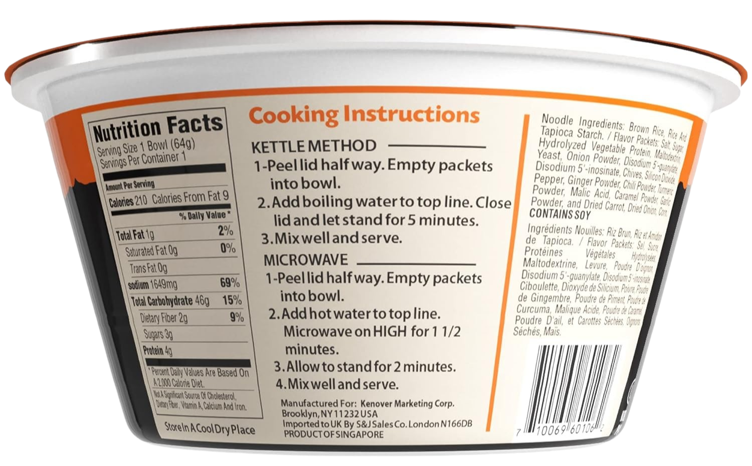 Gefen Chicken Flavor Brown Rice Noodle Soup, Low Sodium Martie