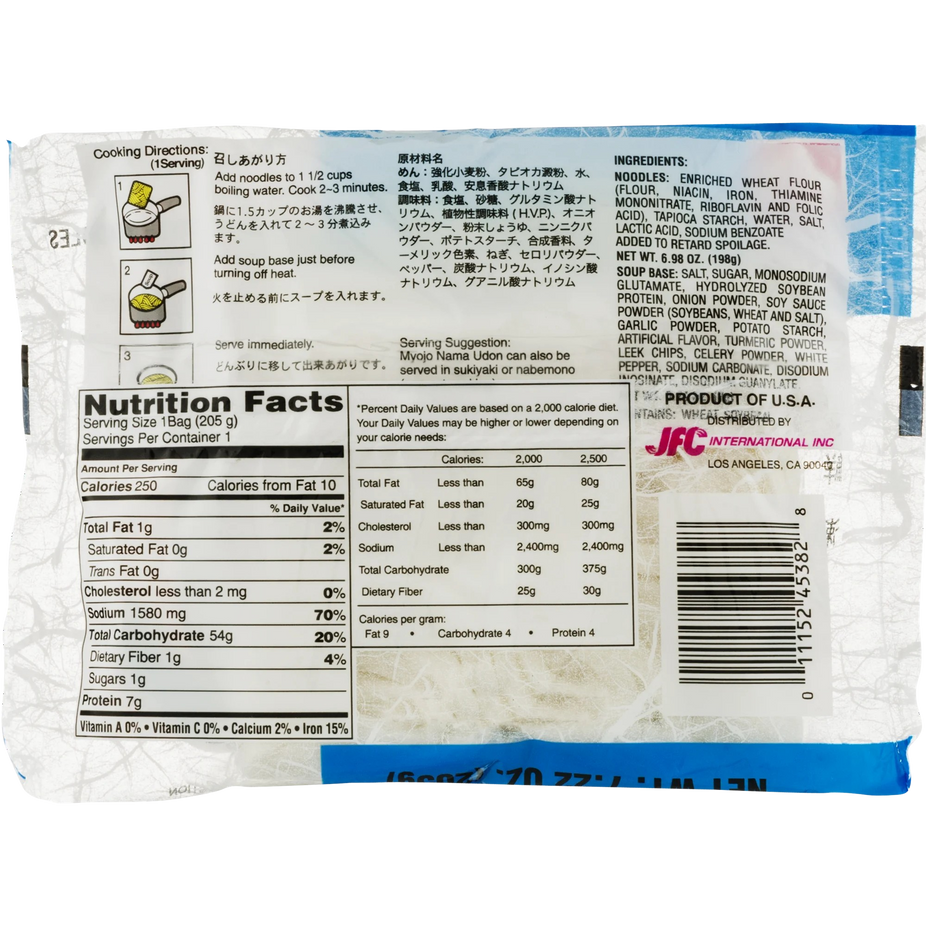 Chicken Flavor Japanese Style Udon Noodle Soup