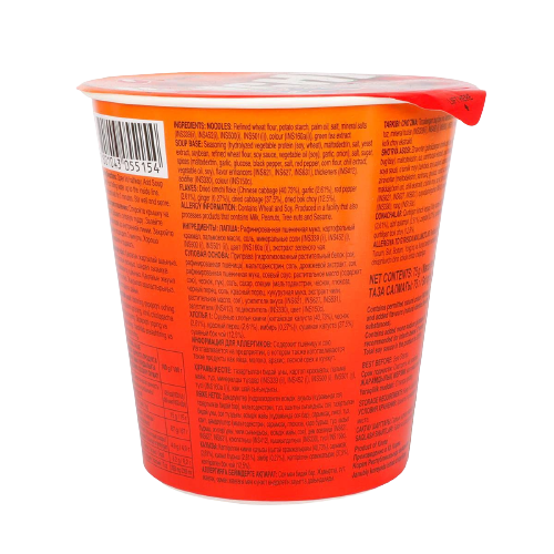 Kimchi Noodle Cup