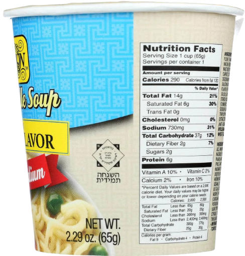 Instant Noodle Chicken Cup